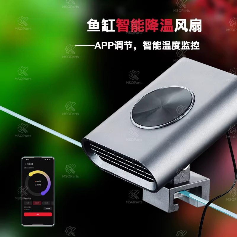 Aquarium Smart Cooling Fan F2  - Aquarium Marine Plants avaliação e preço